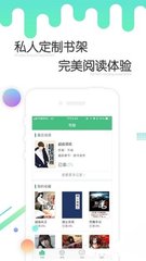 押注app